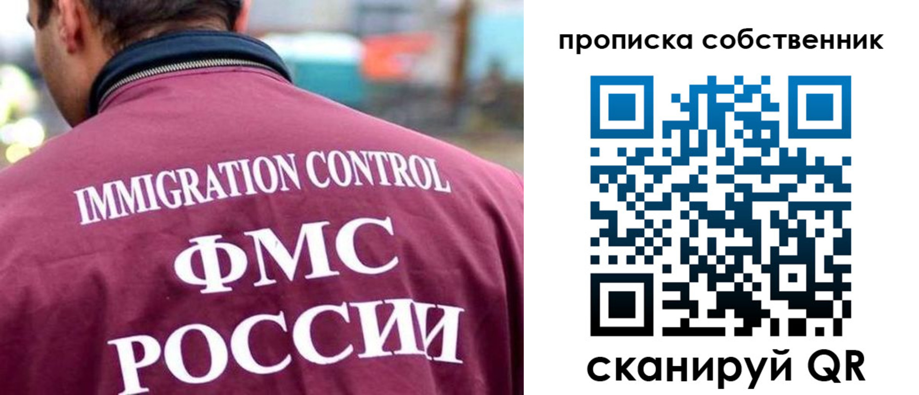 пропишу в квартире в Вытегре