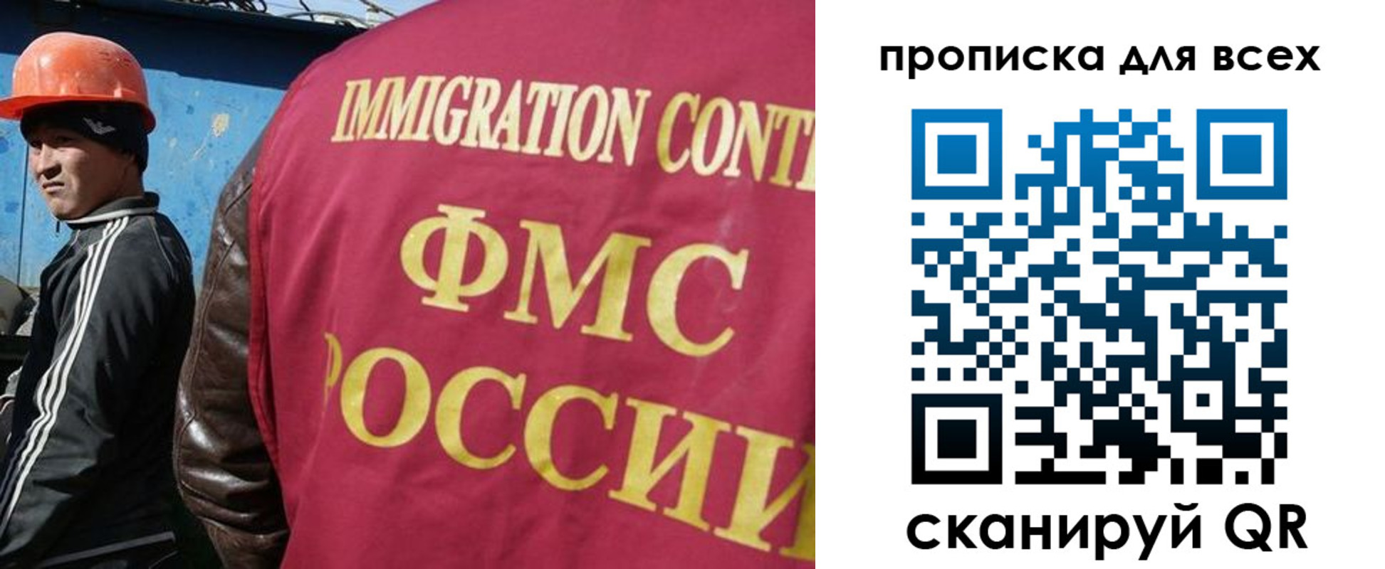 временная регистрация поиск в Вытегре