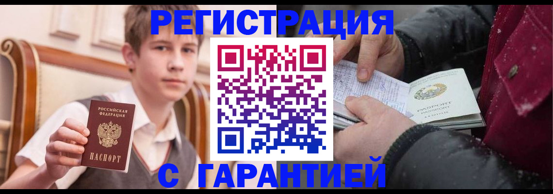 где прописаться в Вытегре